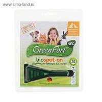 Биокапли от блох GreenFort neo для кроликов, кошек и собак до 10 кг