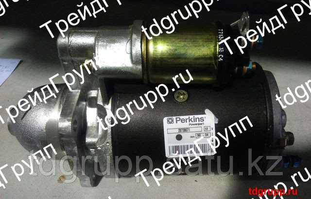 2873B071 Стартер (starter) Perkins