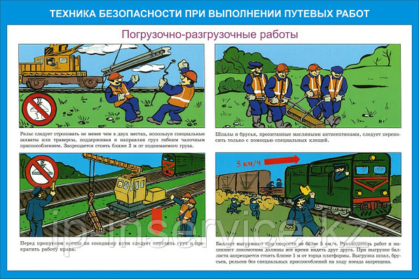 Работа продавцом бытовой техники в Минске