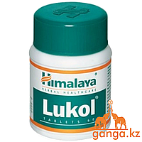 Люкол - при белях (Lukol HIMALAYA), 60 таб.