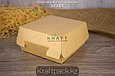 Упаковка для бургеров L 140*140*70 (Eco Burger L) DoEco (150), фото 4