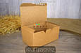 Упаковка для куриных крыльев, снеков и наггетсов L 150*91*70 (Eco Fast Foold Box L PK) DoEco (25/350), фото 4