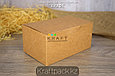 Упаковка для куриных крыльев, снеков и наггетсов L 150*91*70 (Eco Fast Foold Box L PK) DoEco (25/350), фото 3