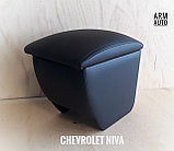 Подлокотник ArmAuto для  Chevrolet Niva | Шевроле Нива, фото 4