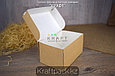Эко-упаковка, коробка для кондитерских изделий 1200мл 150*100*85 (Eco Cake 1200) DoEco (50/250), фото 6