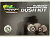 Nissan Patrol комплект сайлентблоков на всю машину- IRONMAN 4X4, фото 3