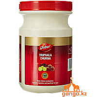 Трифала для Очищения Организма (Triphala Churna DABUR), 500 г.
