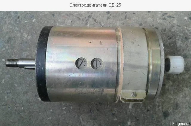 Электромотор   эд25 эд25б мбп-3а, фото 1
