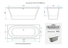 Ванна Эмилин W1 (разные цвета), фото 3