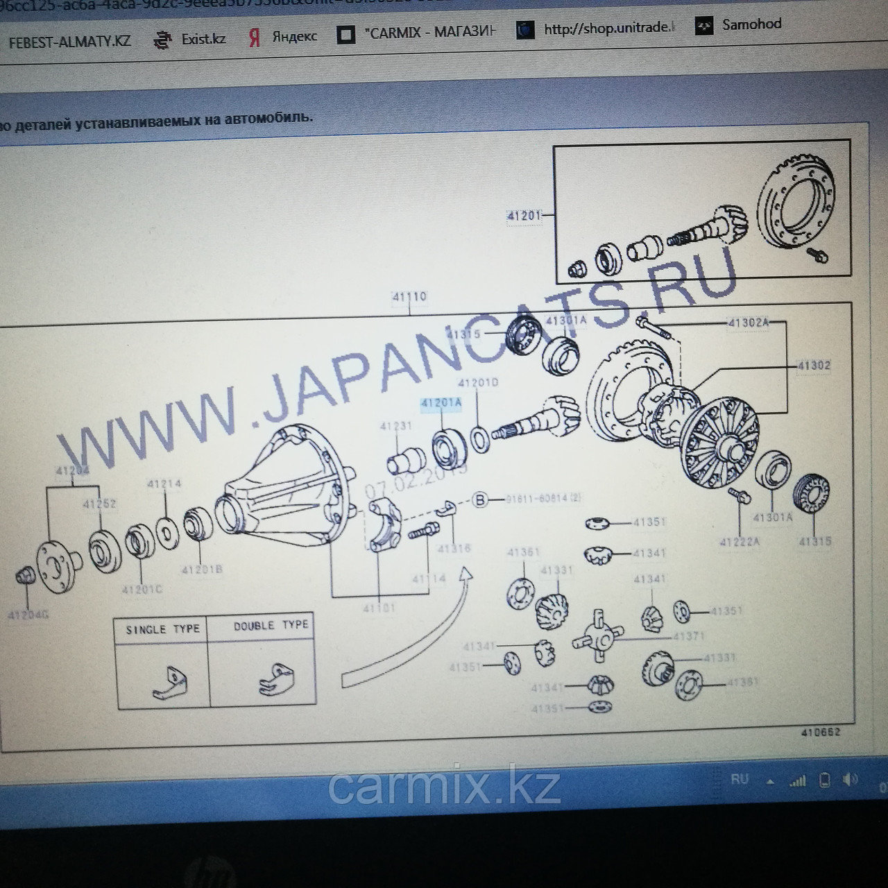 STF R40-64g, 90366-40088, Подшипник заднего редуктора LAND CRUISER 100 UZJ100, 40*90*25*16, NSK JAPAN - фото 4 - id-p60408867