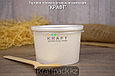 Упаковка для супов,каш,мороженного Белая с пластиковой крышкой 230мл (Eco Soup Econom 8W) DoEco (25/250), фото 4