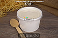 Упаковка для супов,каш,мороженного Белая с пластиковой крышкой 230мл (Eco Soup Econom 8W) DoEco (25/250), фото 3
