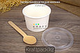 Упаковка для супов,каш,мороженного Белая с пластиковой крышкой 230мл (Eco Soup Econom 8WЕ) DoEco (25/250), фото 5