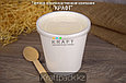 Упаковка для супов,каш,мороженного Белая с пластиковой крышкой 470мл (Eco Soup Econom 16W) DoEco (25/250), фото 3