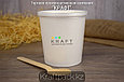 Упаковка для супов,каш,мороженного Белая с пластиковой крышкой 470мл (Eco Soup Econom 16W) DoEco (25/250), фото 4