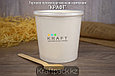 Упаковка для супов,каш,мороженного Белая с пластиковой крышкой 760мл (Eco Soup Econom 26WЕ) DoEco (25/250), фото 4