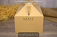 Эко-упаковка, Универсальный короб с ручками 288*142*98 (Eco Box With Handle) DoEco (25/200), фото 4
