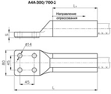 Аппаратные зажимы А4А-300-2, А4А-400-2, А4А-600-2, А4А-700-2