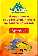 Артемия замороженная