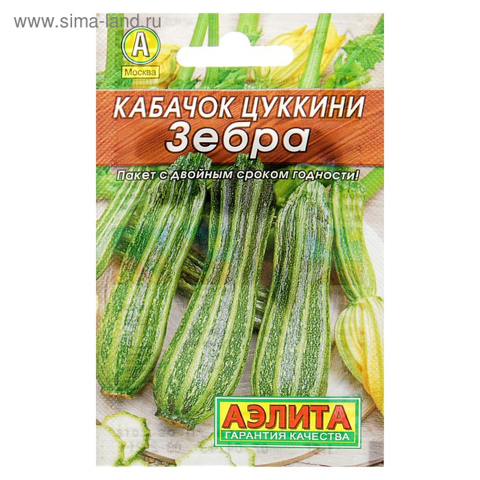 Семена Кабачок цуккини "Зебра", 1,5 г