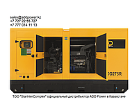 Дизельный генератор ADD225R во всепогодном шумозащитном кожухе