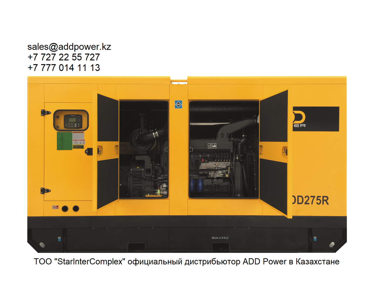 Дизельный генератор ADD300L во всепогодном шумозащитном кожухе