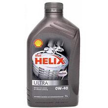 Синтетическое масло SHELL HELIX ULTRA 0W-40 (SN/CF)  1л