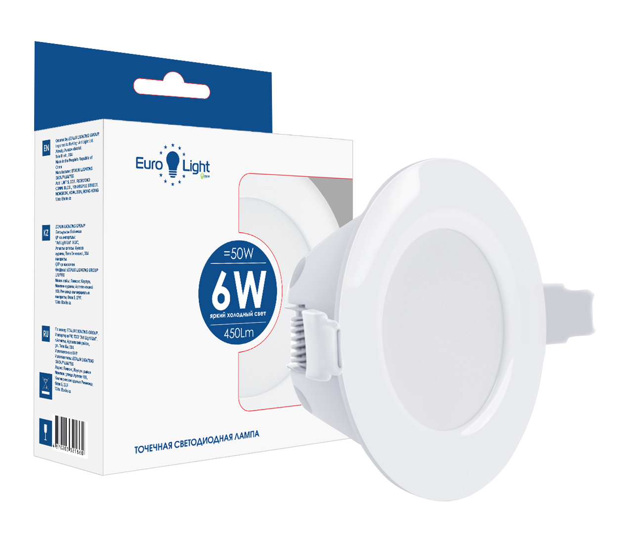 Точечный светильник Eurolight 404-LED-SDL-6-6K