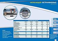 Водяная тепловая завеса Olefini RSWH-34 ECO 