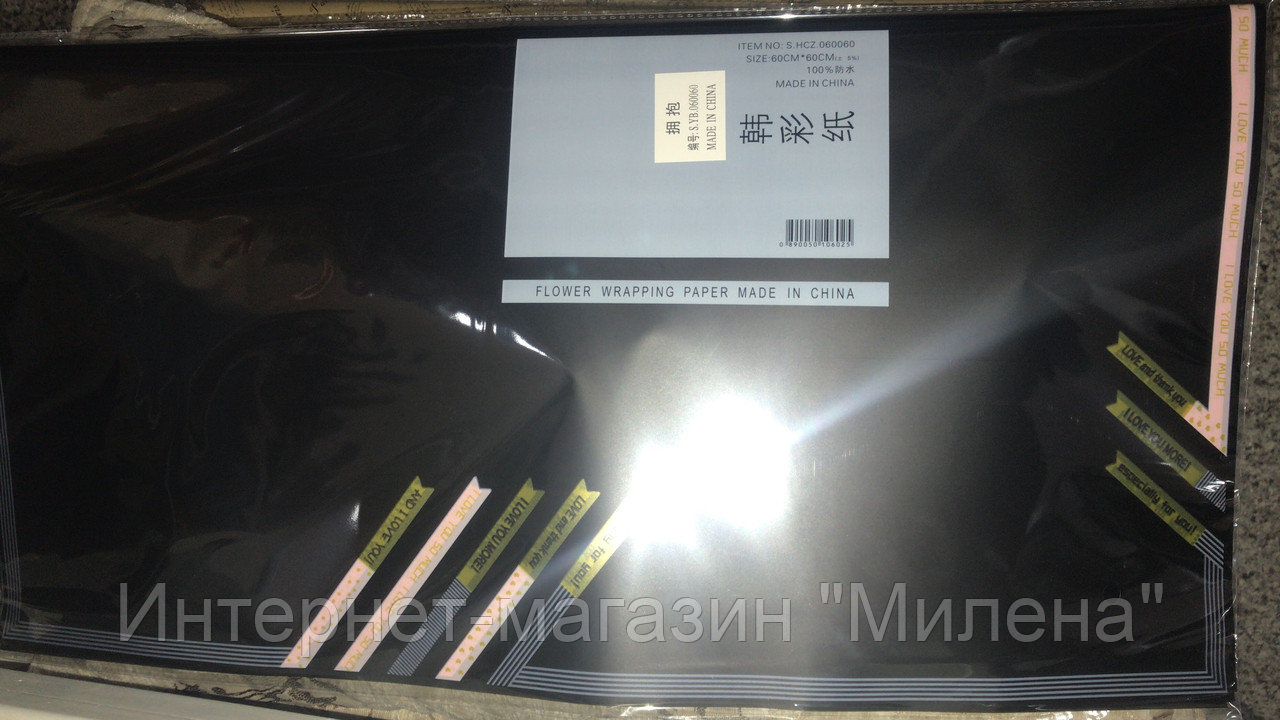 Пленка матовая влагозащитная 60х60 20шт/упаковка.