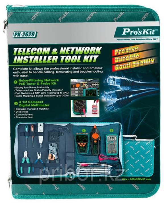 Pro`sKit PK-2629 Набор инструментов для телекоммуникационных сетей - фото 9 - id-p60456511