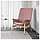 Кресло c высокой спинкой ВЕДБУ светлый коричнево-розовый ИКЕА, IKEA  , фото 2