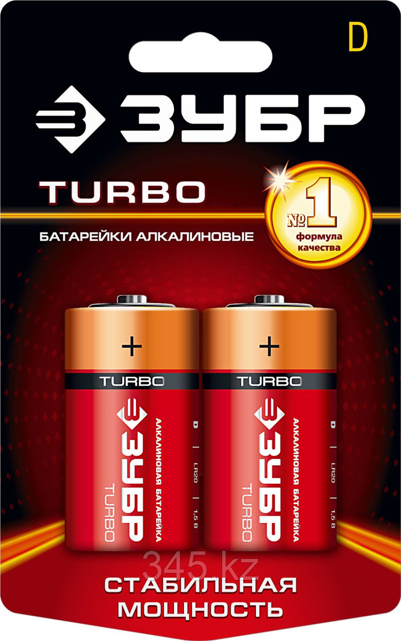 Щелочная батарейка 1.5 В, тип D, 2 шт, ЗУБР Turbo - фото 1 - id-p22264688