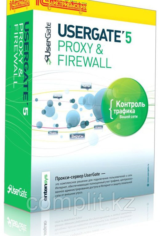 Защита локальной сети UserGate Proxy & Firewall