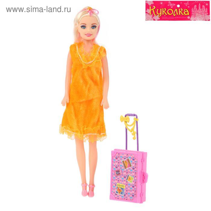 Кукла модель "Сара" с чемоданом