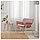 Кресло ВЕДБУ светлый коричнево-розовый ИКЕА, IKEA  , фото 8