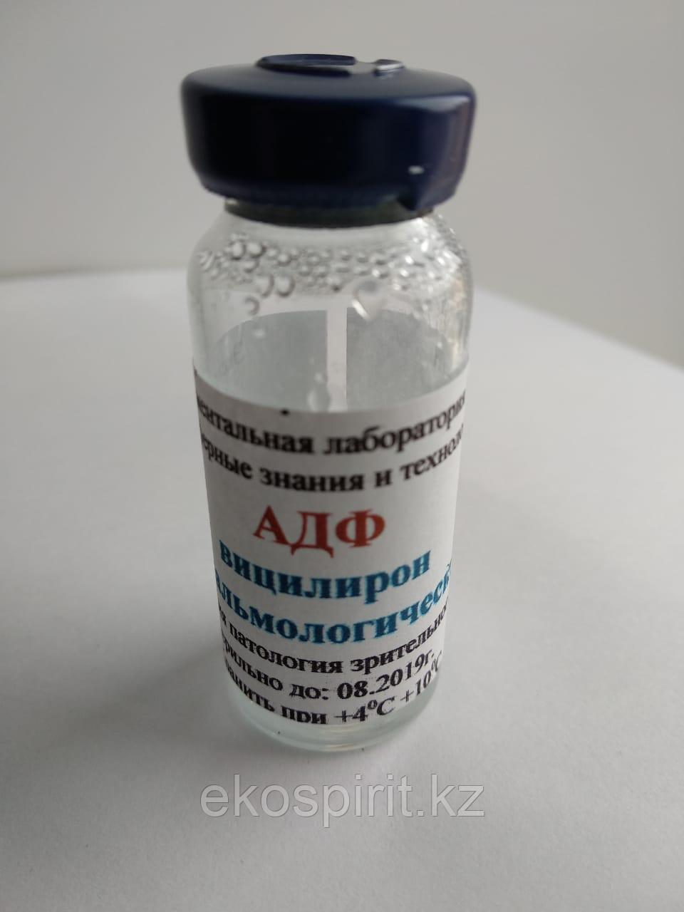 Вицилирон, капли для глаз