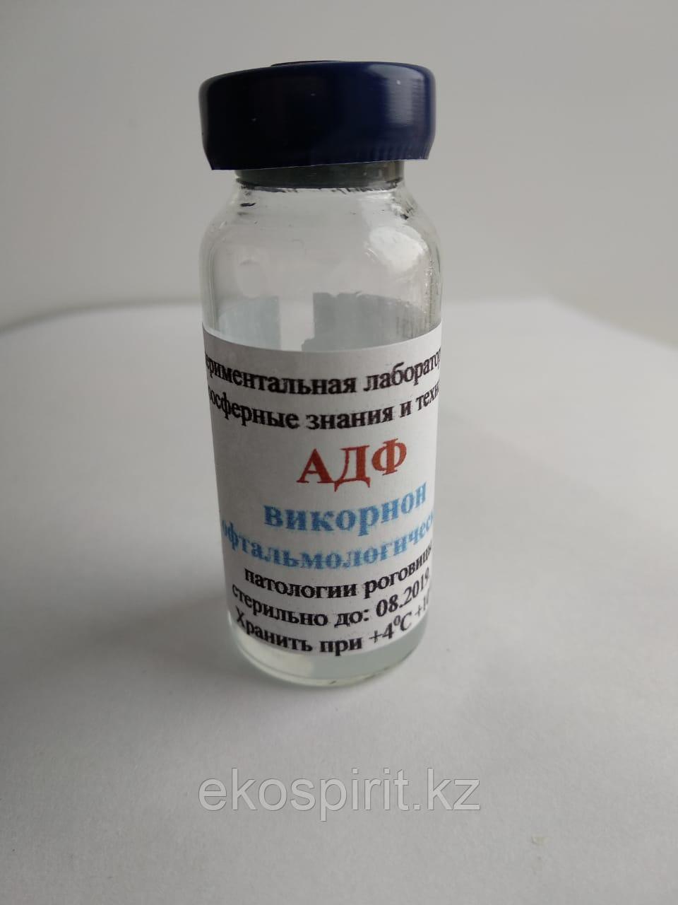 Викорнон, капли для глаз