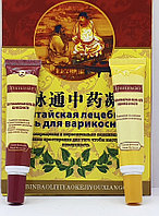 Китайская лечебная мазь от варикоза