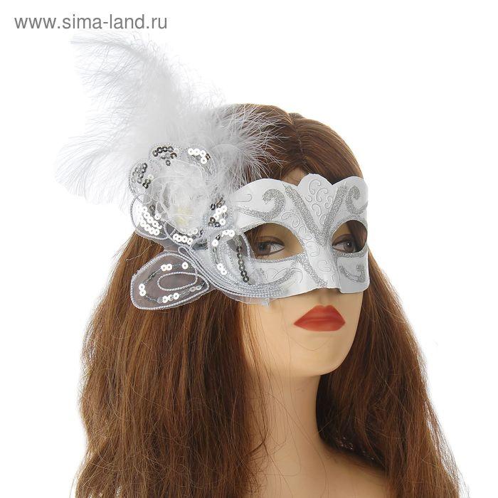 Карнавальная маска "Грация" с пером, цвет белый