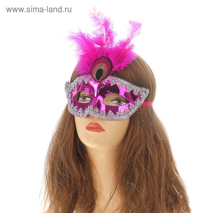 Карнавальная маска "Сияние", цвет фуксия