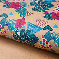 Бумага упаковочная крафтовая «Экзотические цветы», 50 × 70 см