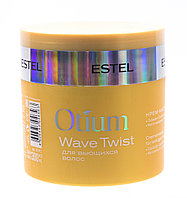 Крем - маска для вьющихся волос Estel OTIUM Twist, 300 мл.
