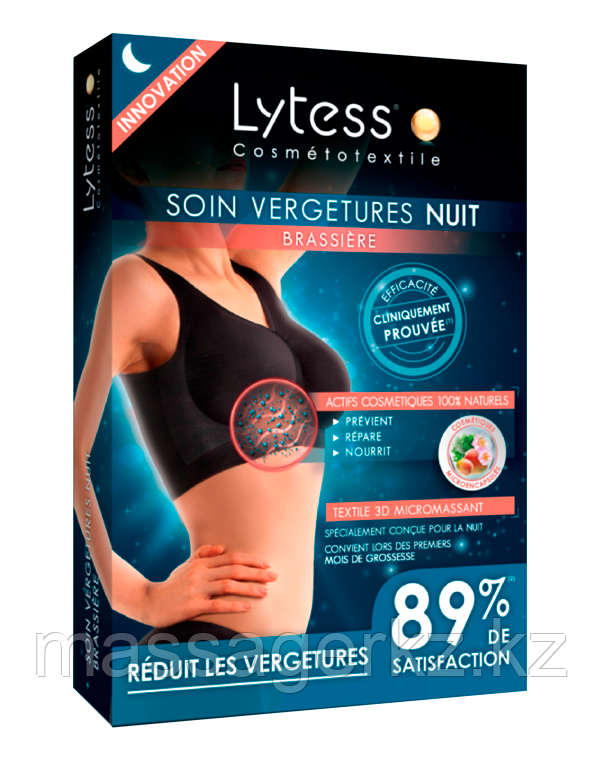 Белье Lytess Белье против растяжек, Топ "Night-Time Stretch Marks Care", Lytess