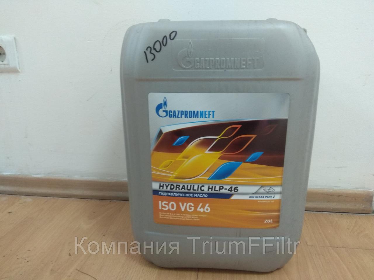 Масло Гидравлическое Iso Vg 46 Купить