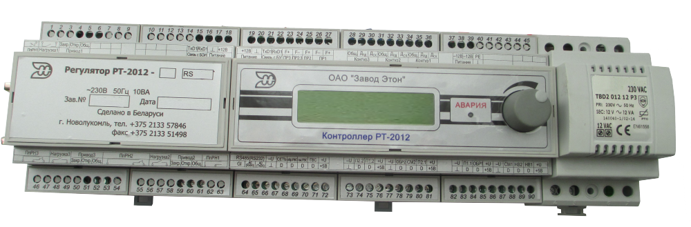 Регулятор температуры (Контроллер) РТ-2010Д, РТ-2010
