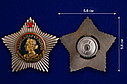 Орден Суворова 1 степени (муляж), фото 2