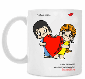 Печать на кружках к 14 февралю