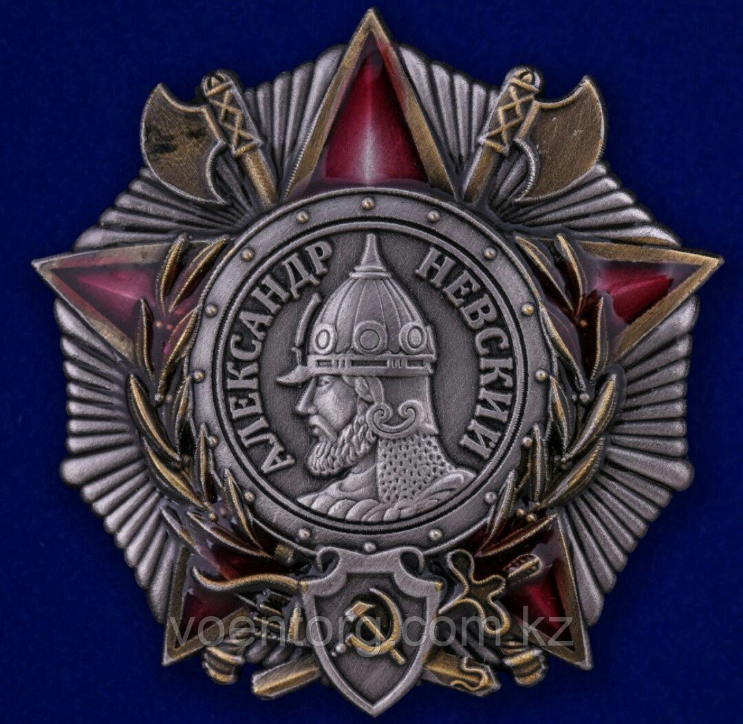 Советский орден Александра Невского - фото 1 - id-p60524958