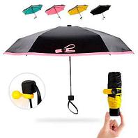 Зонт карманный универсальный Mini Pocket Umbrella (Голубой)